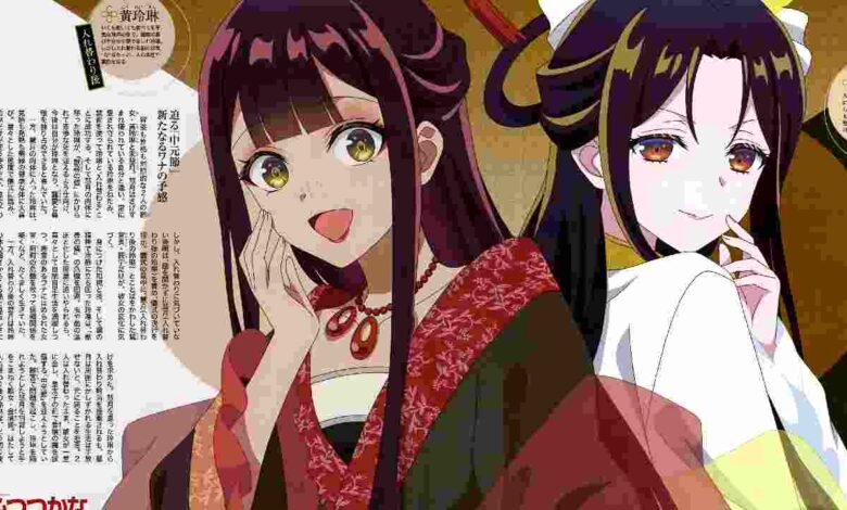 Though I Am an Inept Villainess 1080p Eng Sub HEVC | Episode 06 1 though i am an inept
